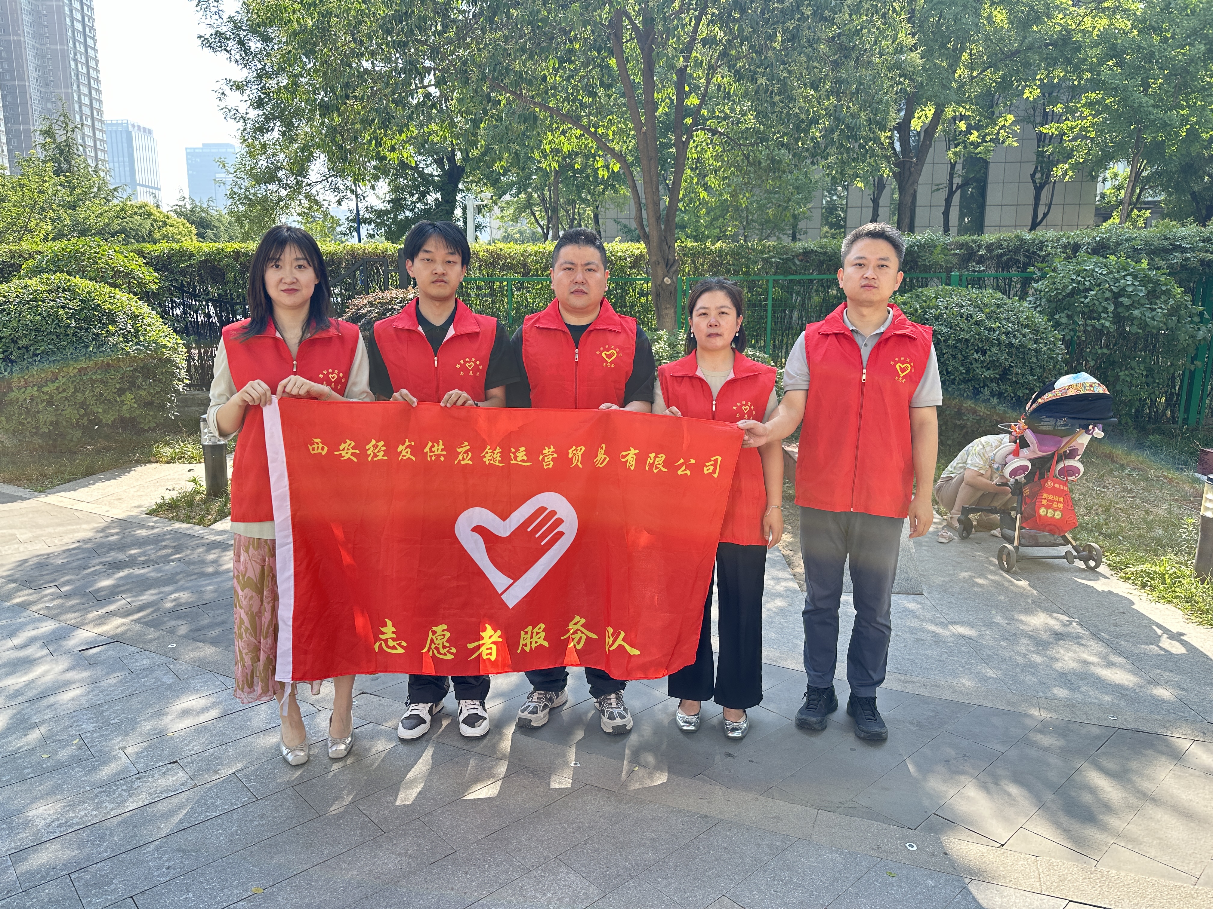爱护公共设施 你我携手同行  经发供应链党支部开展党员志愿活动